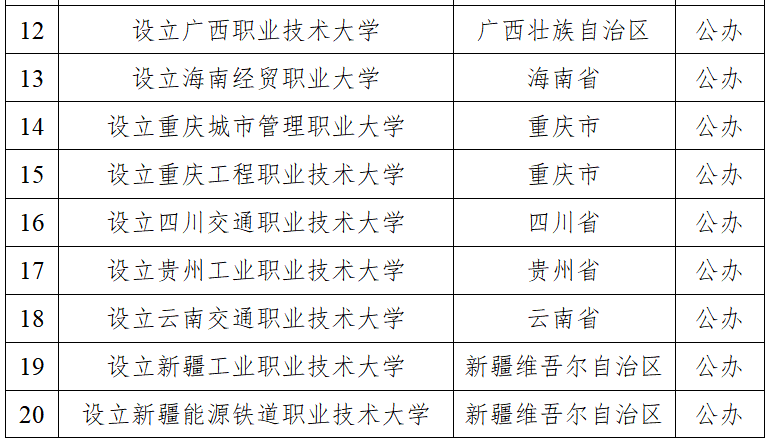 微信图片_2026-05-24_134344_811.png