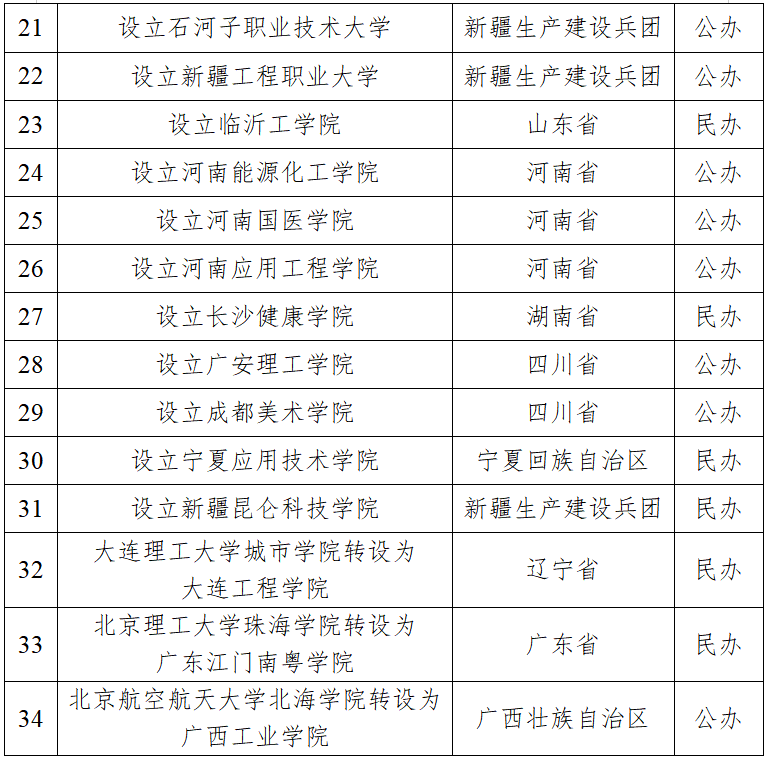 微信图片_2026-05-24_134350_006.png