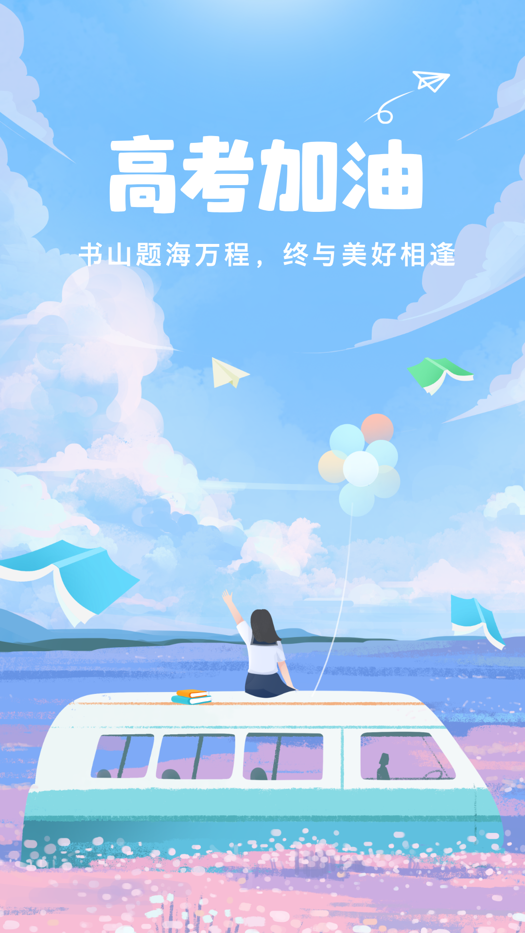 1780902549847.png